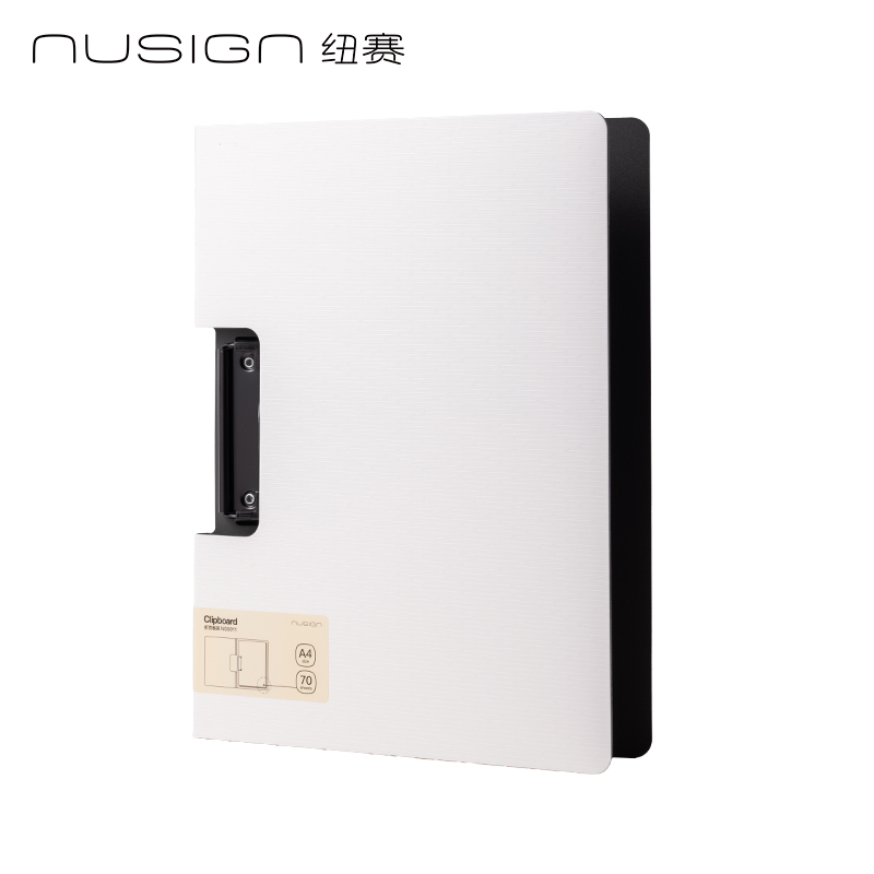 得力Deli 纽赛 NS5011 A4 横式 瓷白色 发泡PP折页板夹