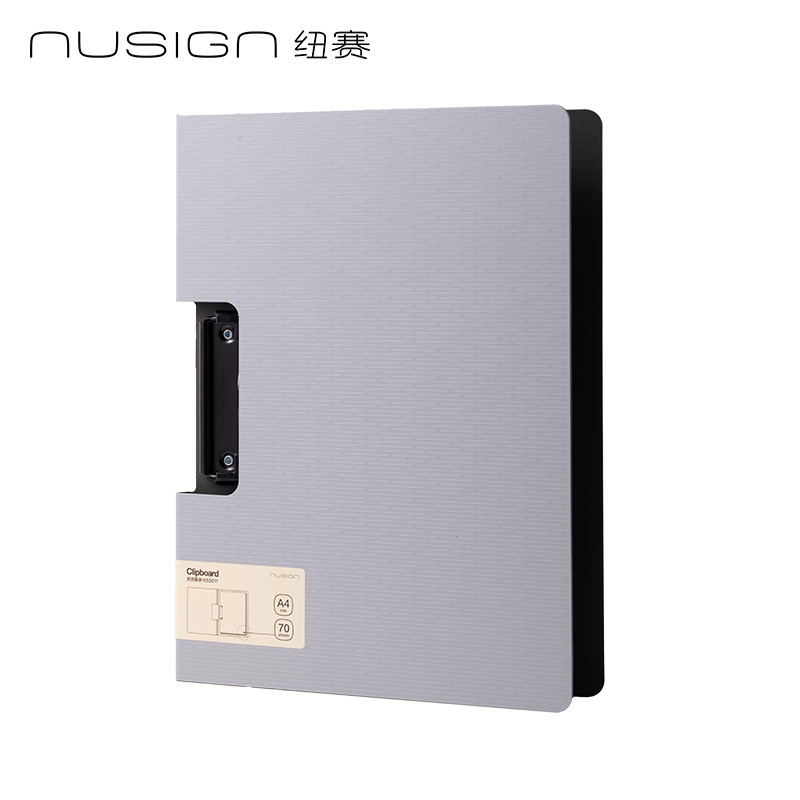 得力Deli 纽赛 NS5011 A4 横式 烟雨灰 发泡PP折页板夹