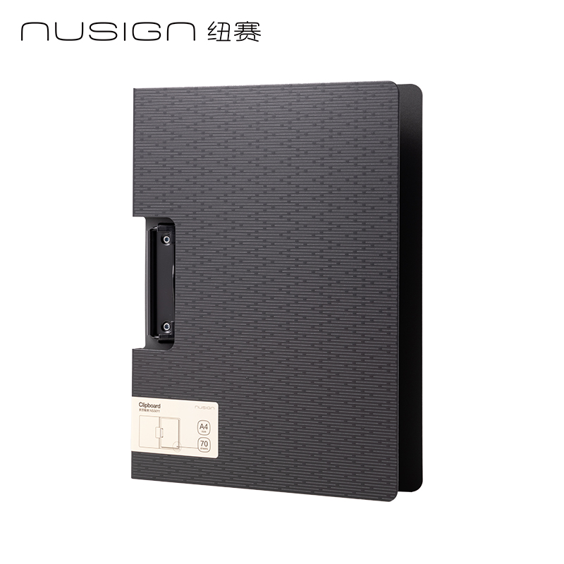 得力Deli 纽赛 NS5011 A4 横式 黑烟色 发泡PP折页板夹