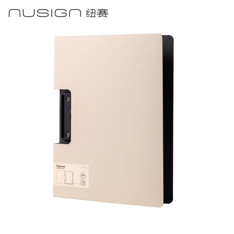 得力Deli 纽赛 NS5011 A4 横式 岸砂白 发泡PP折页板夹