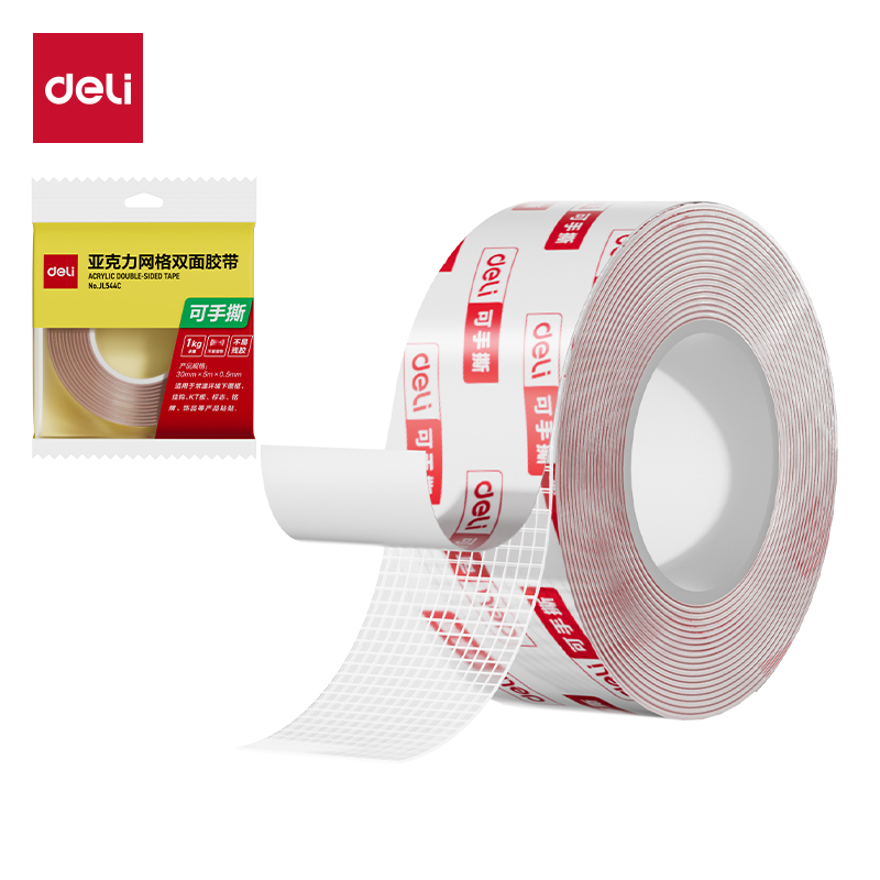 得力Deli JL544C 30mm*5m/卷 厚0.5mm 透明 可手撕 亚克力网格双面胶带