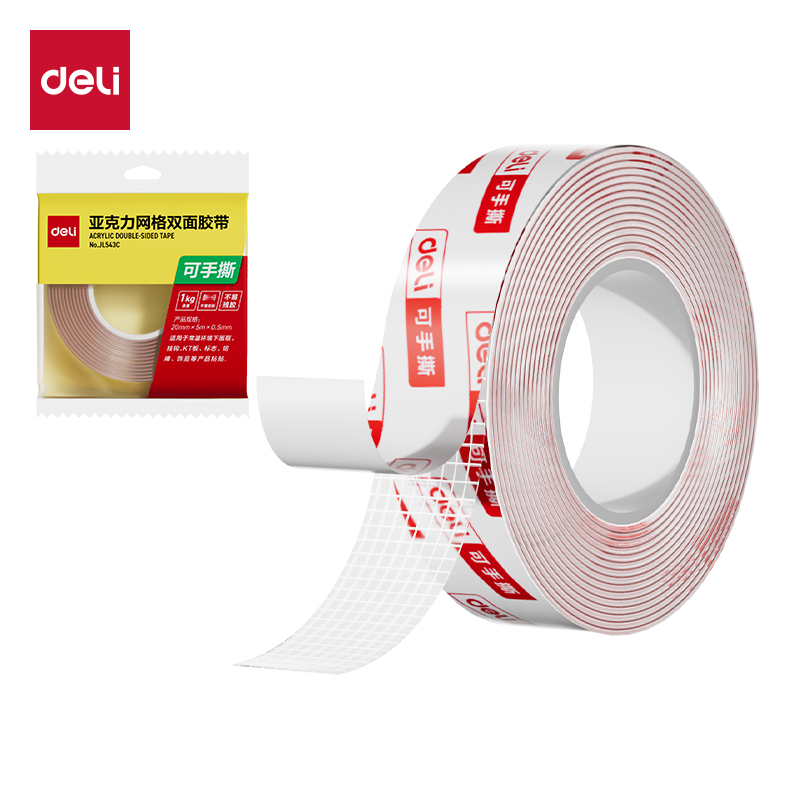 得力Deli JL543C 20mm*5m/卷 厚0.5mm 透明 可手撕 亚克力网格双面胶带
