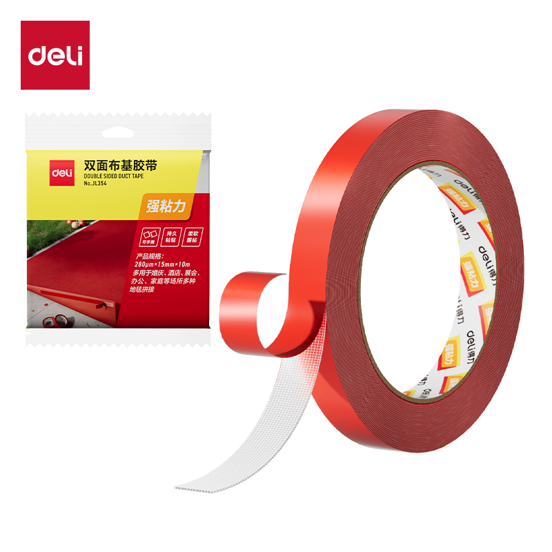 得力Deli JL354 15mm*10m/卷 厚280μm 强粘力 双面布基胶带