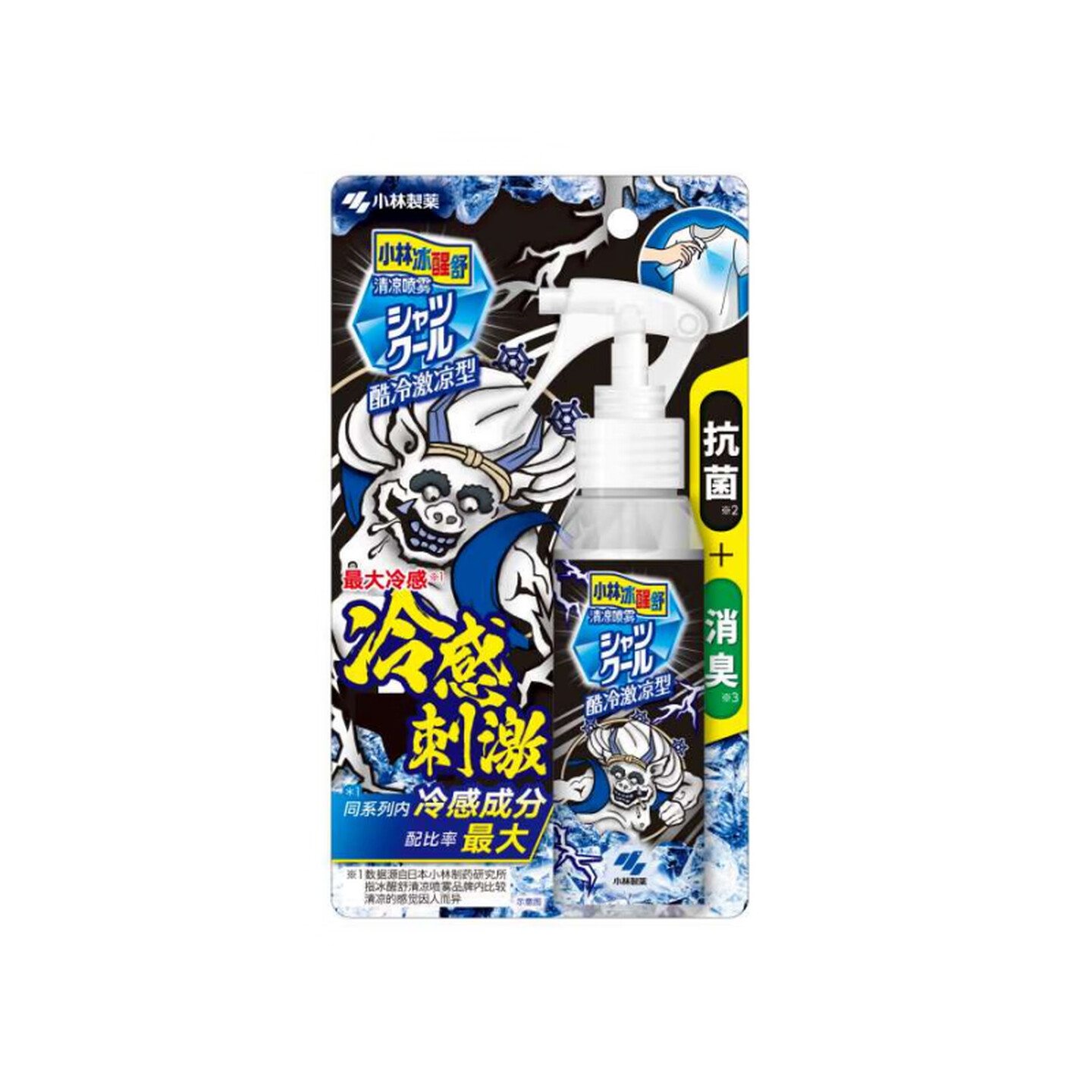 小林制药Kobayashi 100ml/瓶 酷冷激凉型 衣物用清凉喷雾
