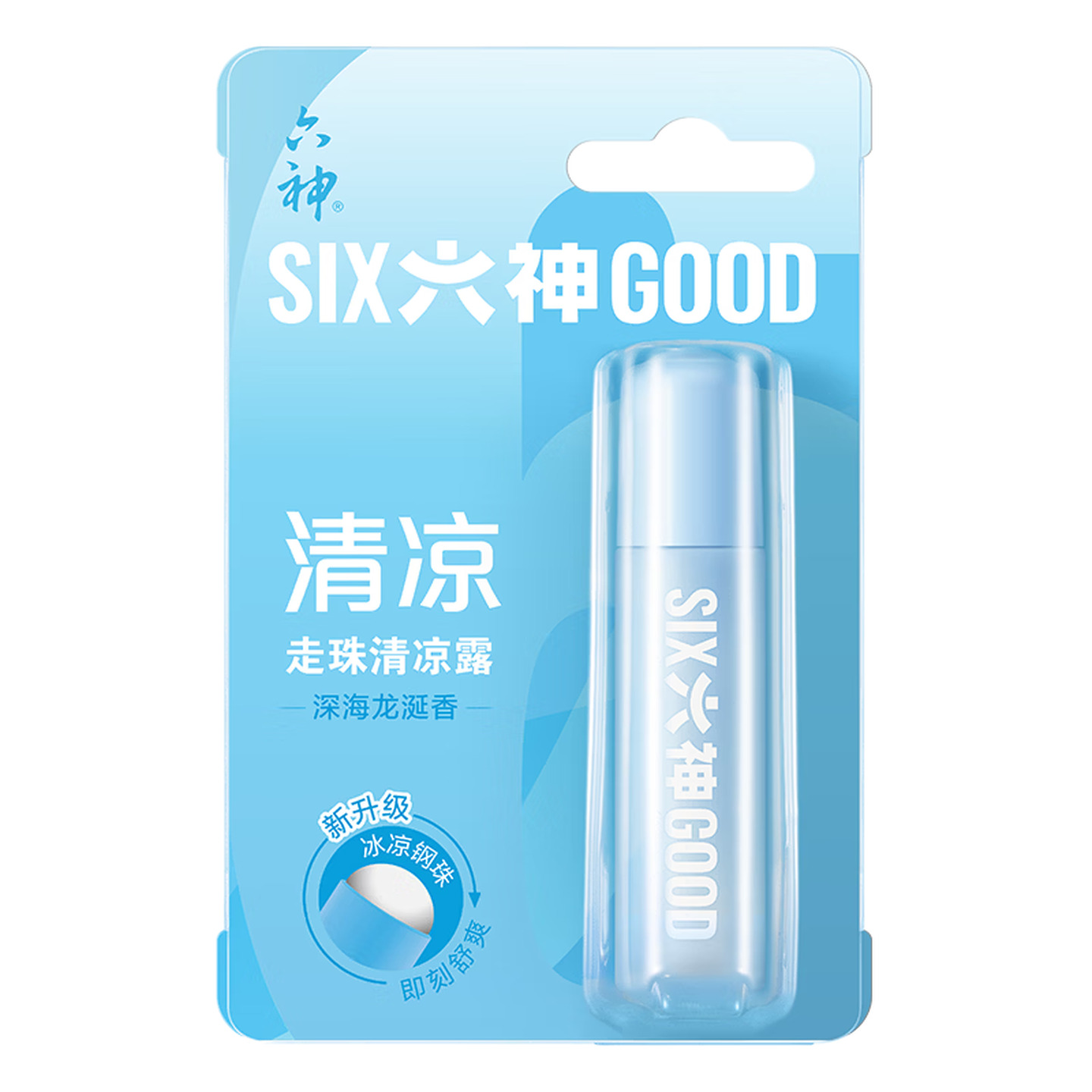 六神Liushen 9ml/支 深海龙涎 走珠清凉露