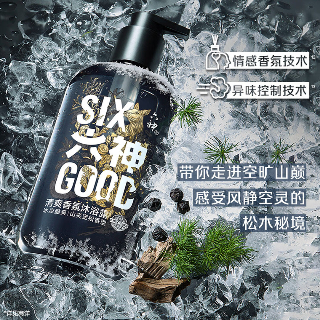 六神Liushen 410g/瓶 山尖定松香型 清爽香氛沐浴露