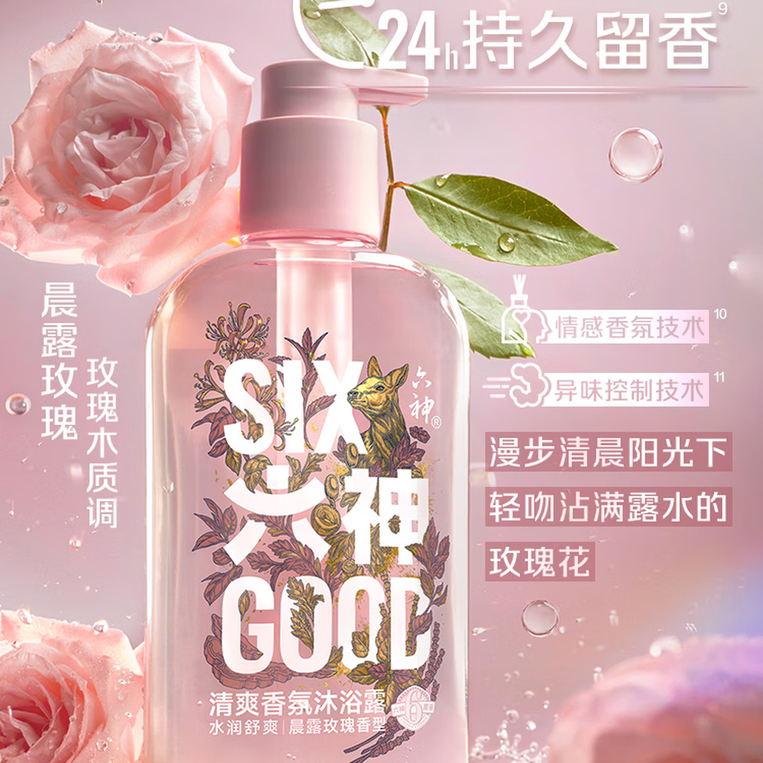 六神Liushen 410g/瓶 晨露玫瑰香型 清爽香氛沐浴露