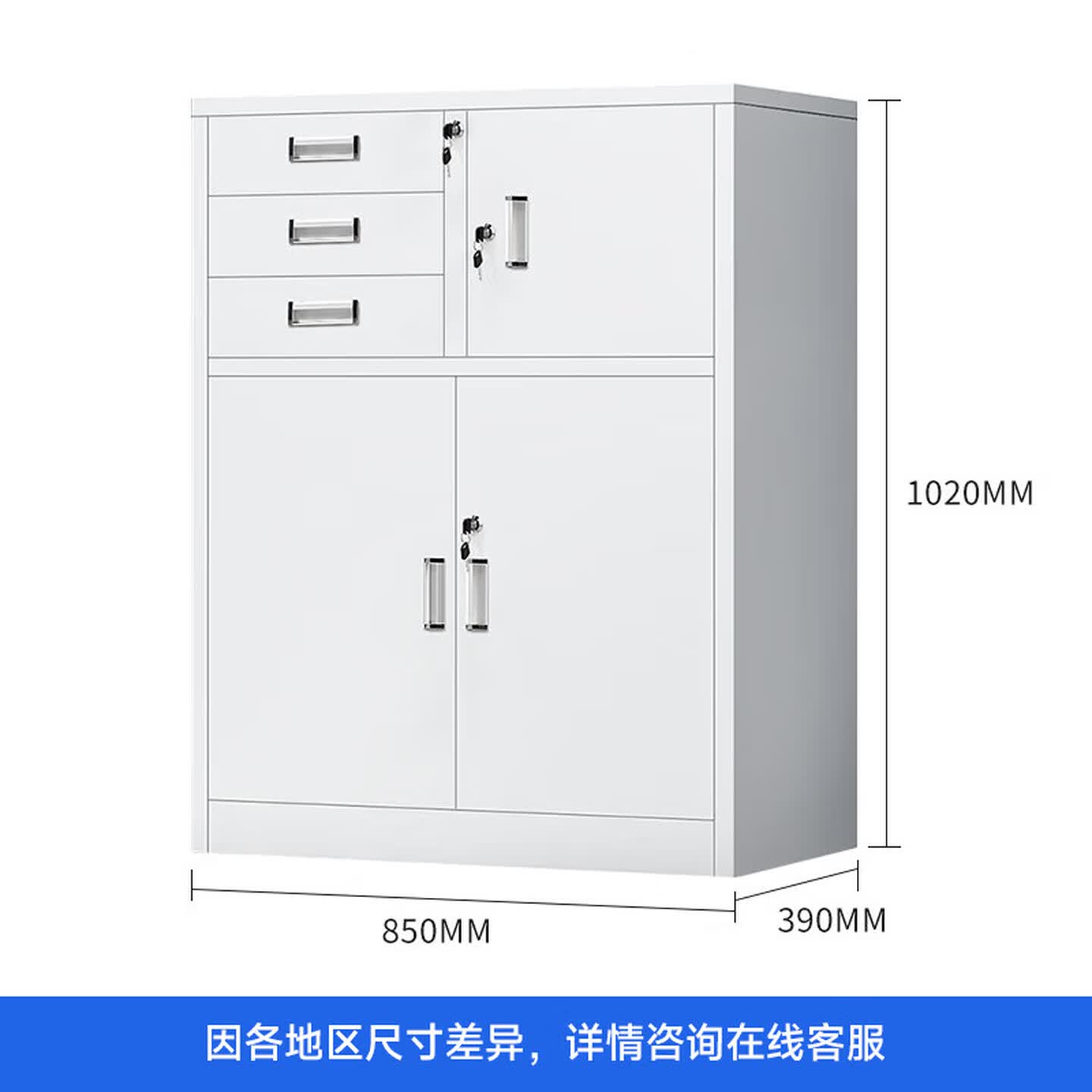 奈高 850*390*1020mm 厚：0.6mm 偏三保下节 灰白色 钢制文件柜