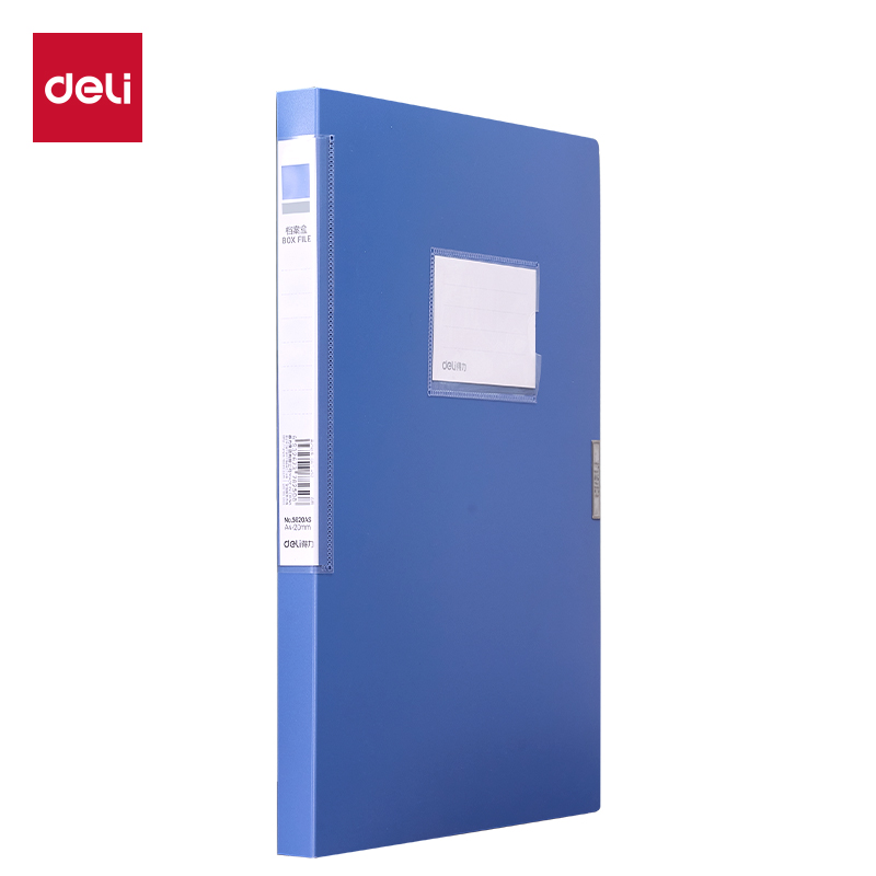 得力Deli 5620AS A4 20mm 蓝色 PP粘扣档案盒