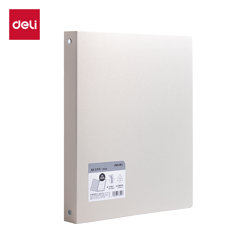 得力Deli PE132 A4 4孔O型夹 白色 发泡PP文件夹