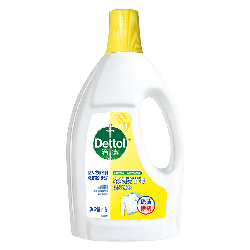 滴露Dettol 1.5L/桶 清新柠檬 衣物除菌液