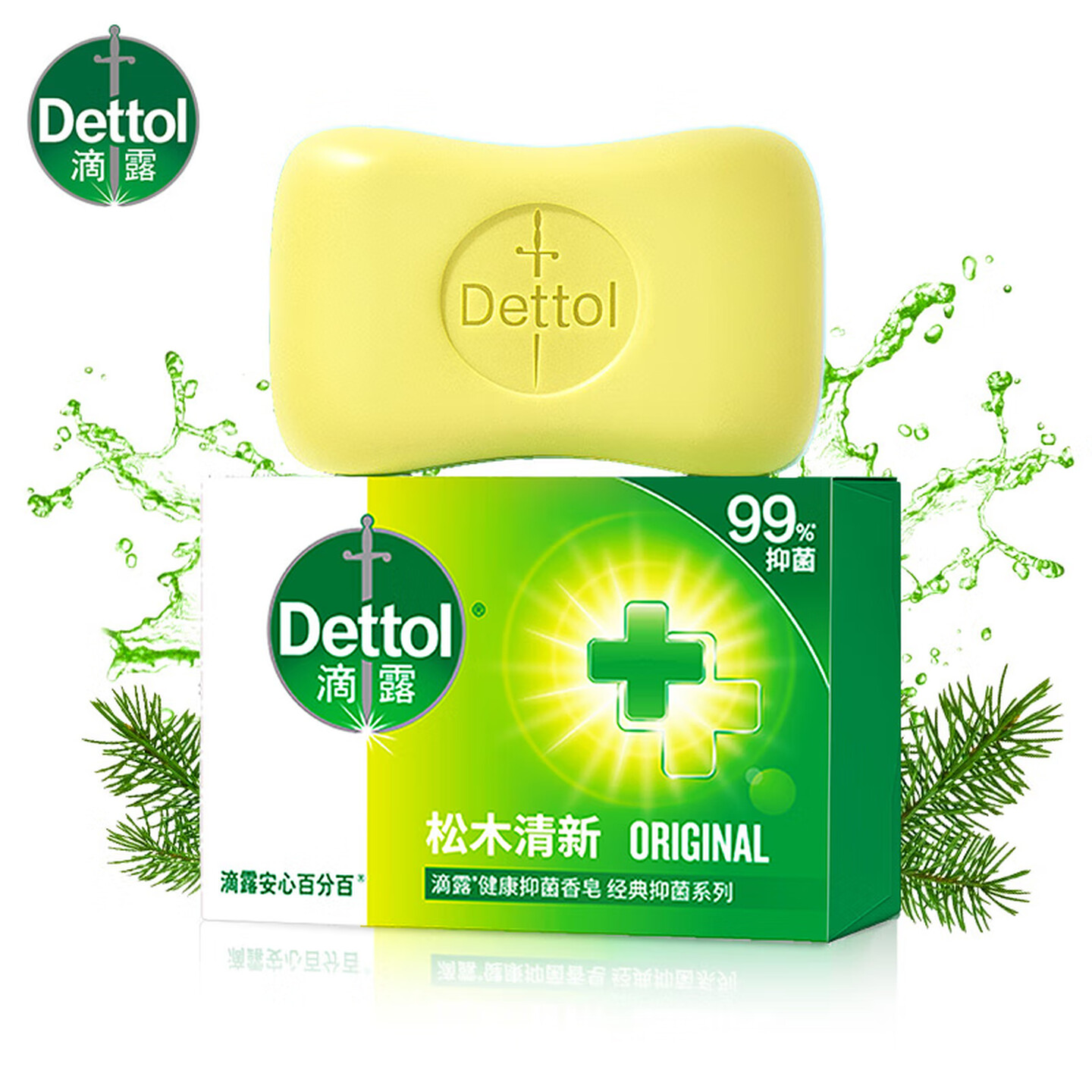 滴露Dettol 105g/块 经典抑菌系列 松木清新 健康抑菌香皂