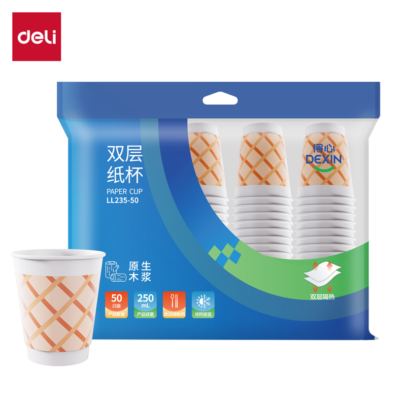 得力Deli 得心 LL235-50 250ml 口径75.8mm 高91mm 50只/袋 粉色 一次性双层纸杯