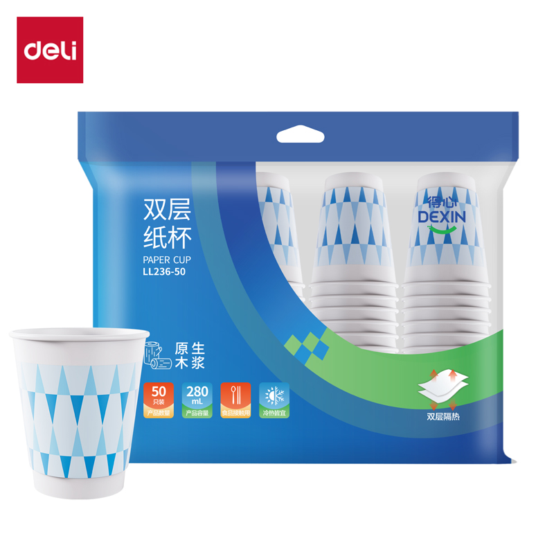 得力Deli 得心 LL236-50 280ml 口径79mm 高92mm 50只/袋 蓝色 一次性双层纸杯