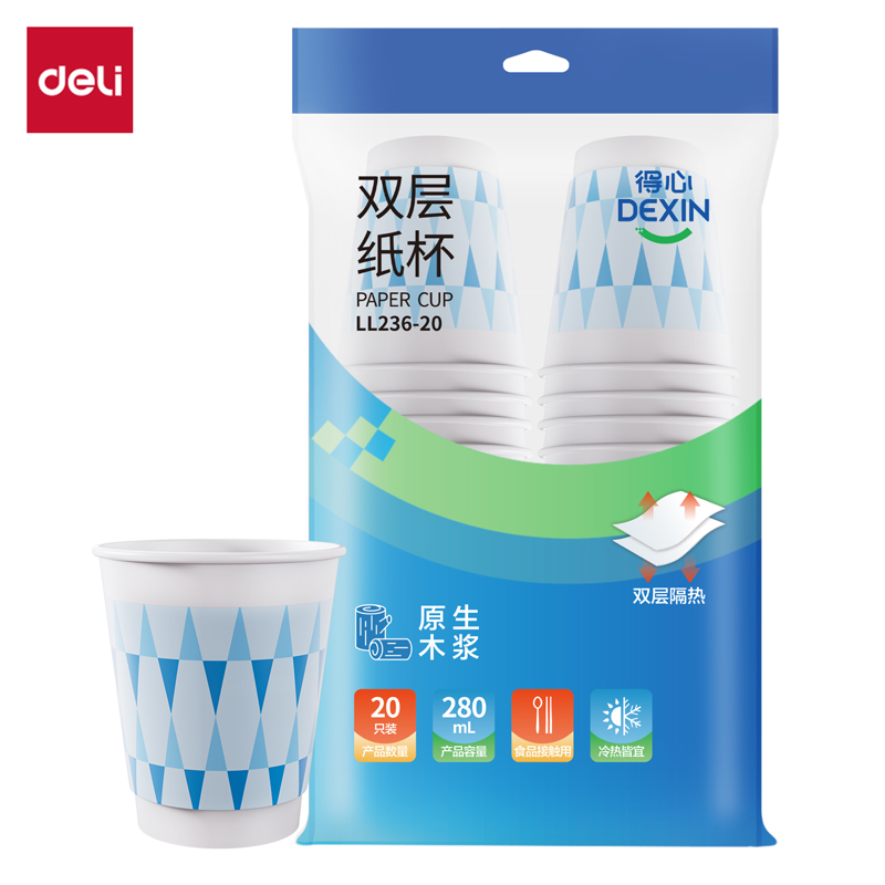 得力Deli 得心 LL236-20 280ml 口径79mm 高92mm 20只/袋 蓝色 一次性双层纸杯