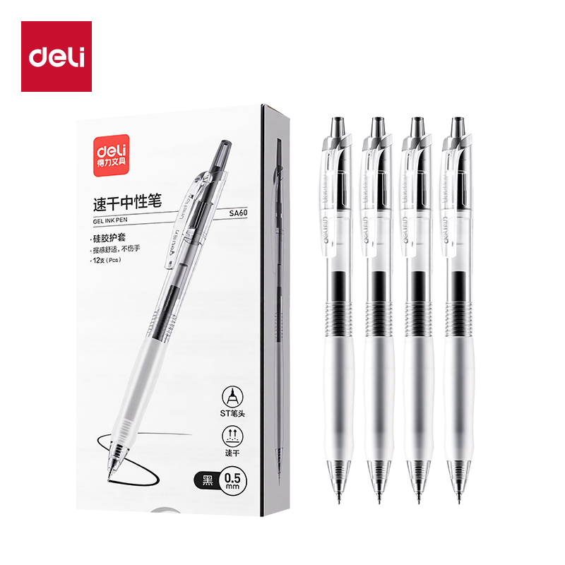 得力Deli SA60 0.5mm 黑色 12支/盒 ST笔头 速干按制式中性笔