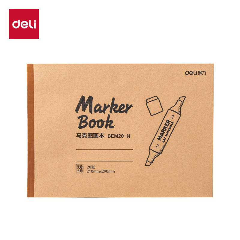 得力Deli BEM20-N 210*290mm 20张/本 手绘大师 牛皮封面 马克图画本