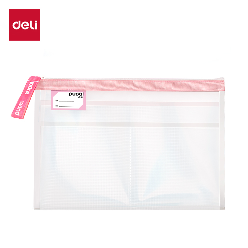 得力Deli 步乐 PL23 A4 粉色 TPU清透拉链袋
