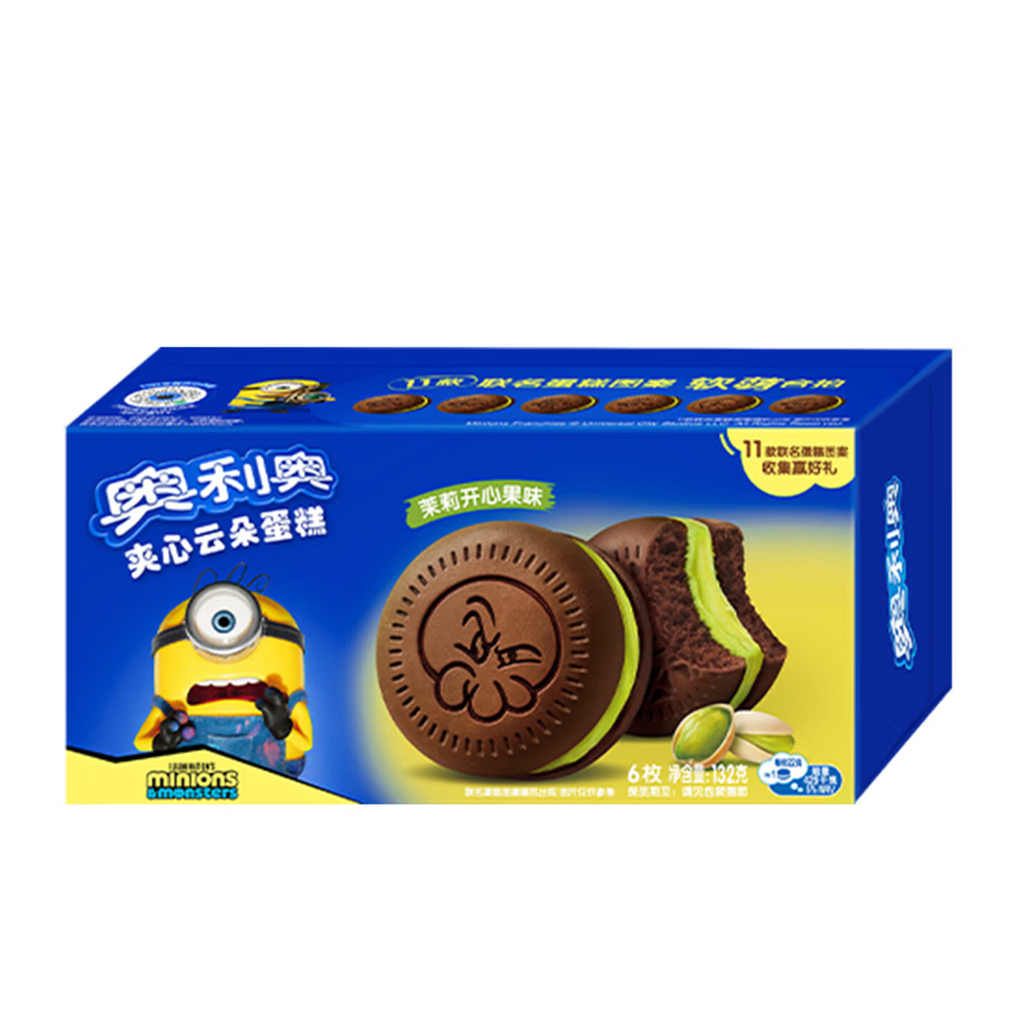奥利奥 132g/盒 6枚 茉莉开心果味 夹心云朵蛋糕