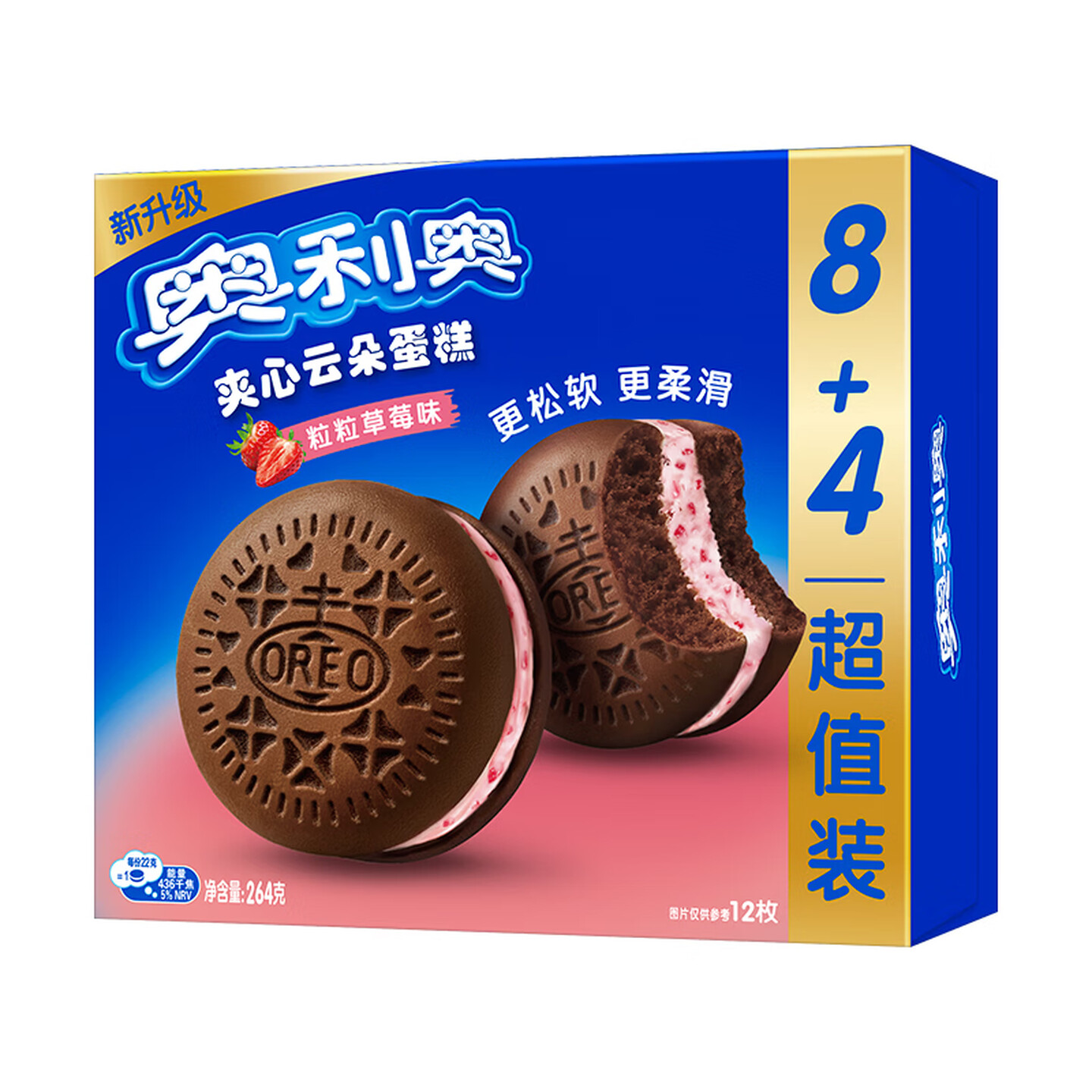 奥利奥 264g/盒 12枚装 粒粒草莓味 夹心云朵蛋糕