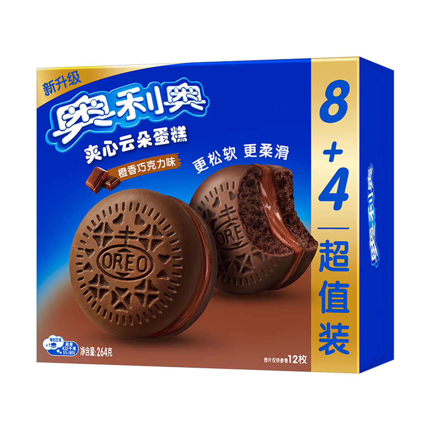 奥利奥 264g/盒 12枚装 橙香巧克力味 夹心云朵蛋糕
