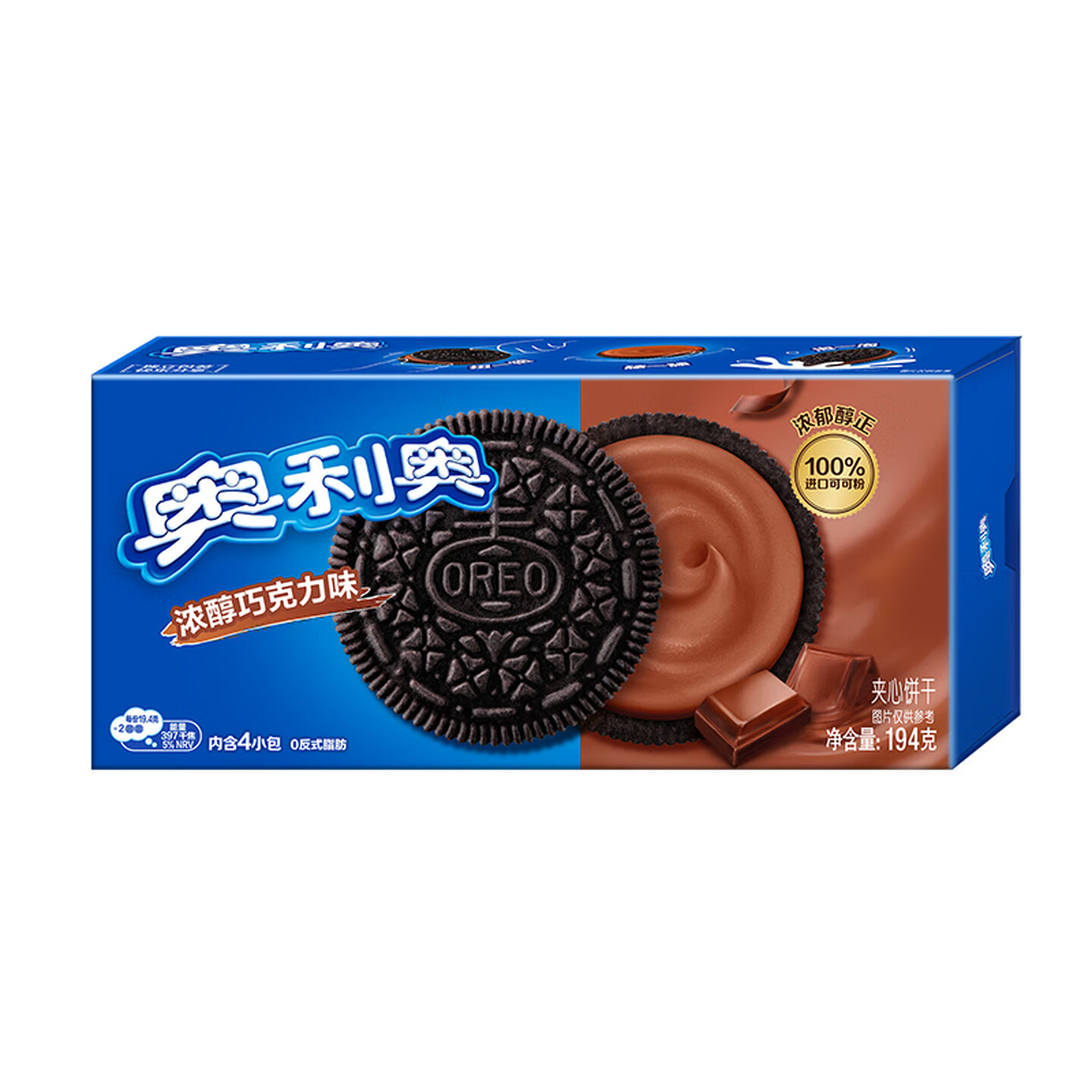 奥利奥 194g/盒 内含4包 浓醇巧克力味 夹心饼干
