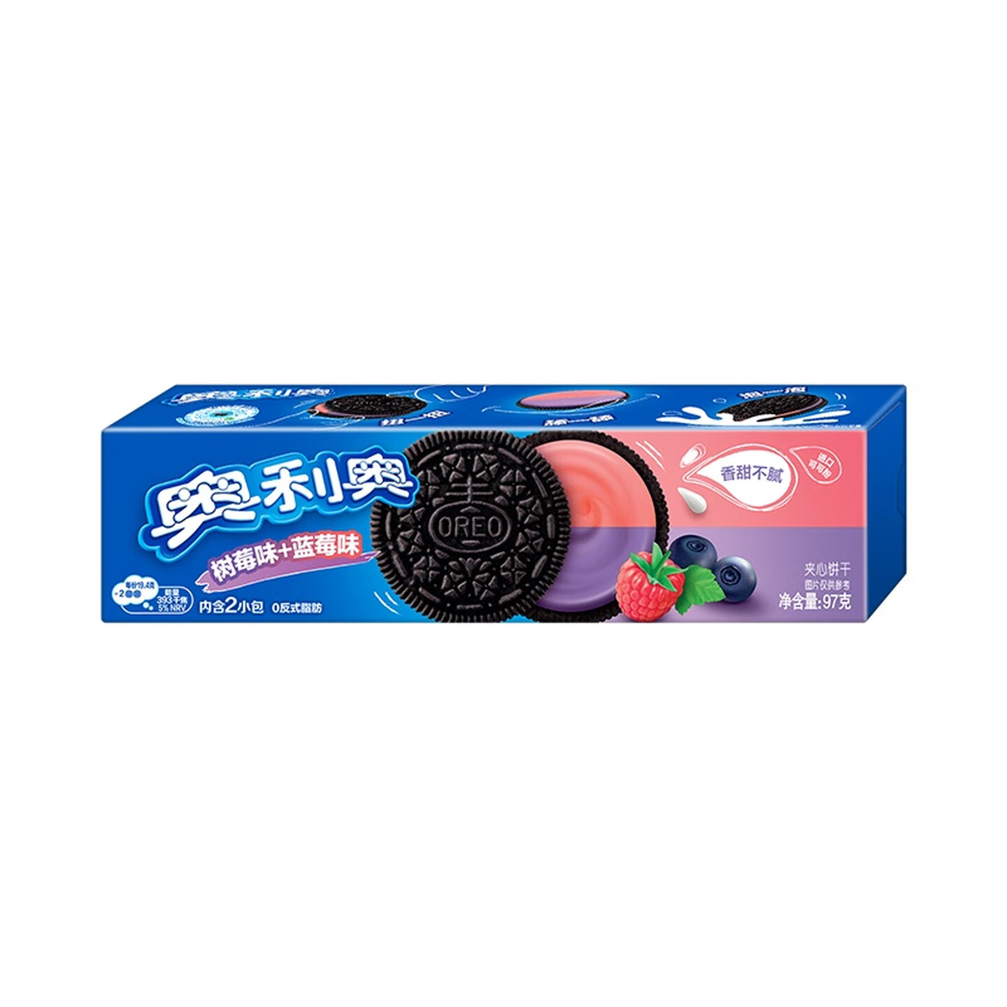 奥利奥 97g/盒 内含2包 蓝莓味+树莓味 夹心饼干