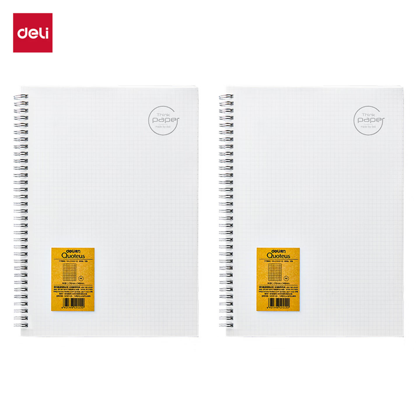 得力Deli LPA580-02 A5 80张/本 2本/包 方格 PP磨砂封面 螺旋本