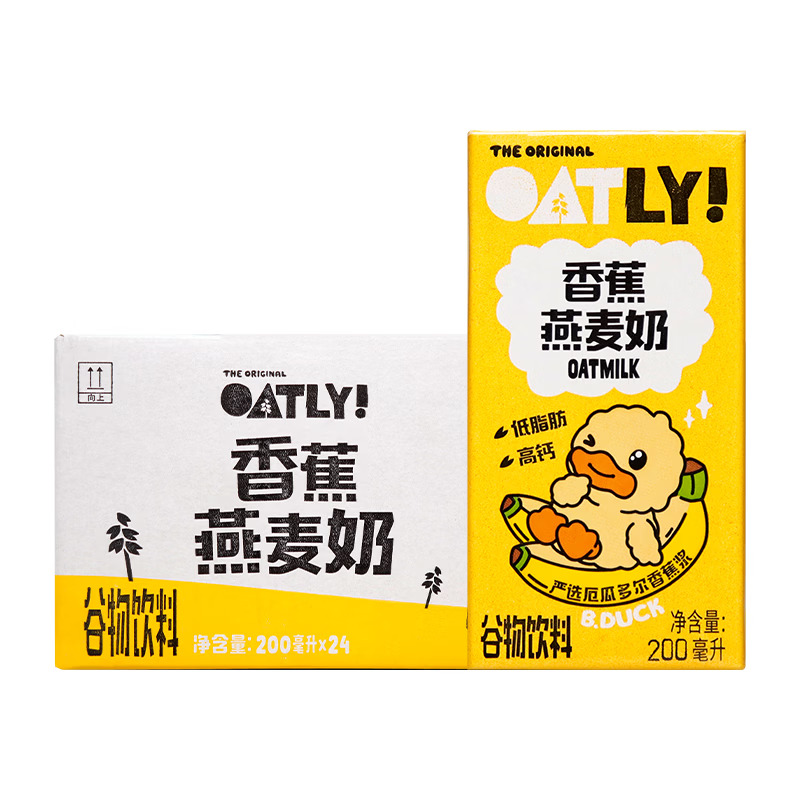 OATLY噢麦力 200ml/盒 24盒/箱 香蕉味 燕麦奶（谷物饮料）