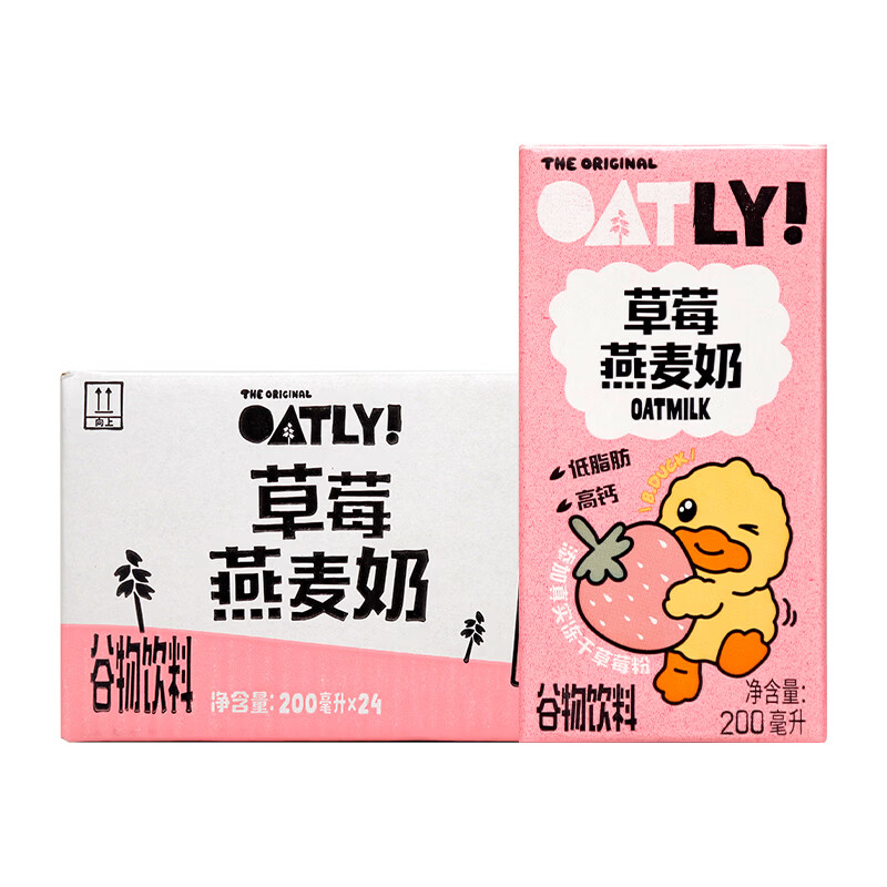 OATLY噢麦力 200ml/盒 24盒/箱 草莓味 燕麦奶（谷物饮料）