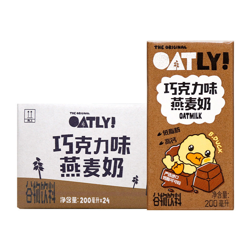 OATLY噢麦力 200ml/盒 24盒/箱 巧克力味 燕麦奶（谷物饮料）