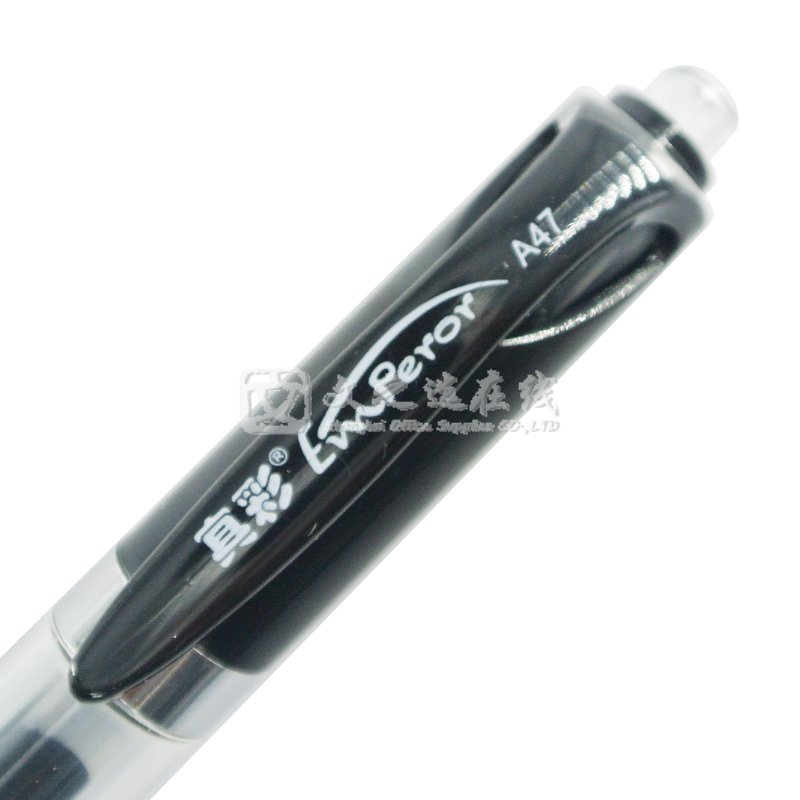 真彩TrueColor A47 0.5mm 黑色 12支/盒 按制式水笔