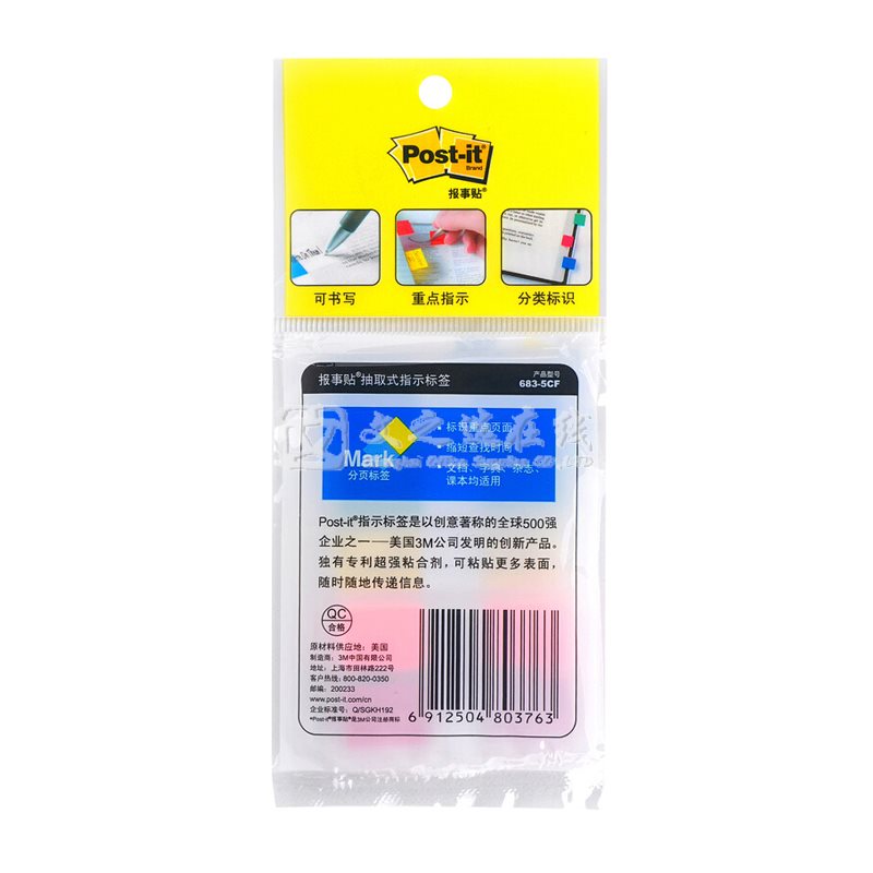3M Post-it 683-5CF 五色 12*44mm 20页*5 36包/箱 红/蓝/绿/橙/黄 指示标签