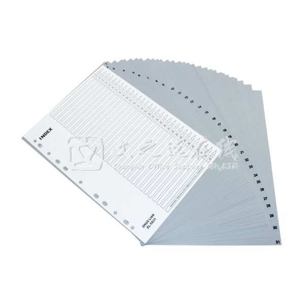 卓联 ZL-5831 数字1-31 50套/盒 胶质分类索引