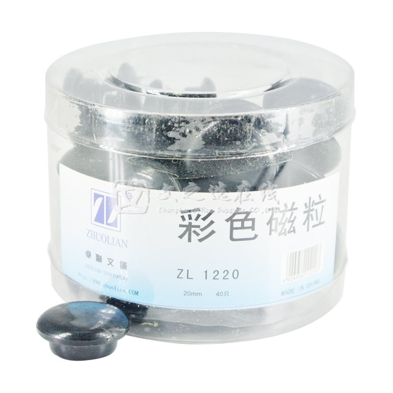 卓联 ZL-1220 20mm 黑色 40粒/筒 磁粒