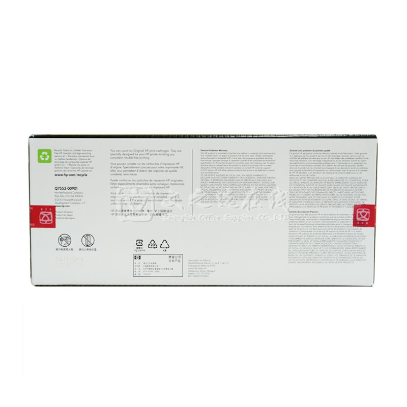 惠普HP Q7553A 黑色 硒鼓