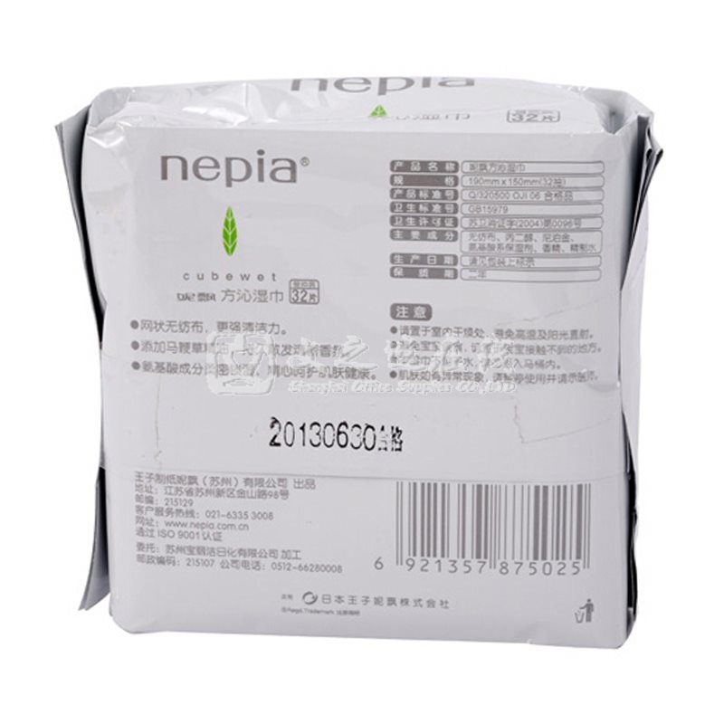 妮飘Nepia WFR32 32抽 方沁湿纸巾替芯