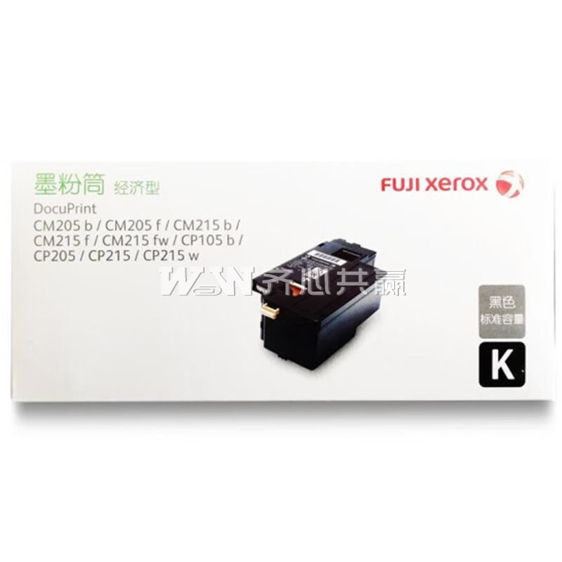 富士施乐FujiXerox CT202545 黑色 经济型墨粉