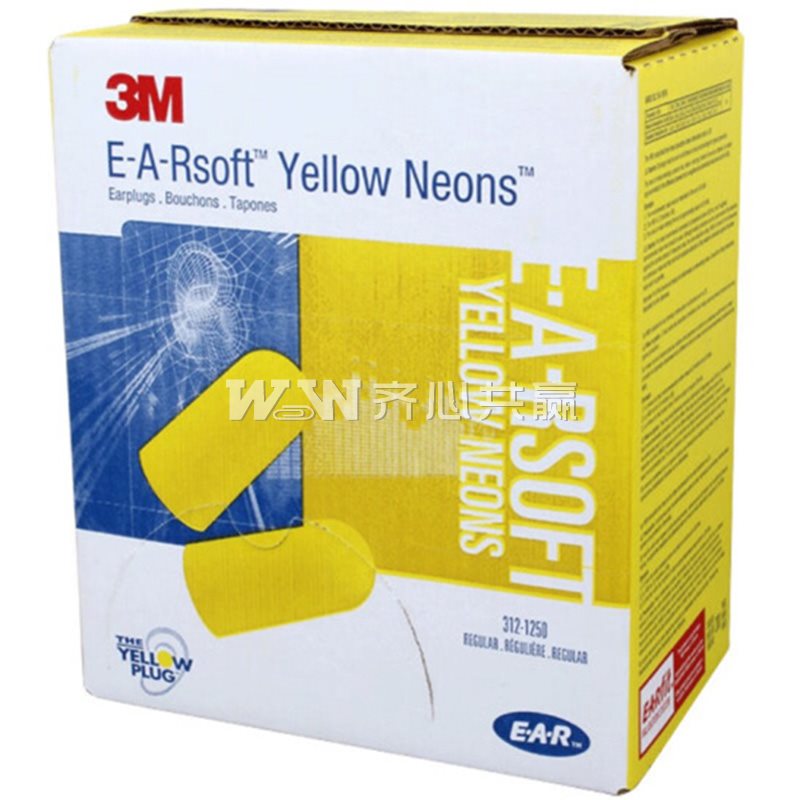 3M 312-1250 200付/盒 独立包装 荧光绿 流线子弹型 防护耳塞