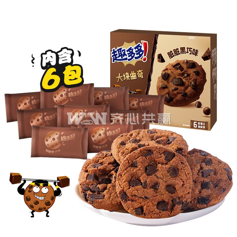 趣多多 144g/盒 6包装 脏脏黑巧克力味 大块曲奇