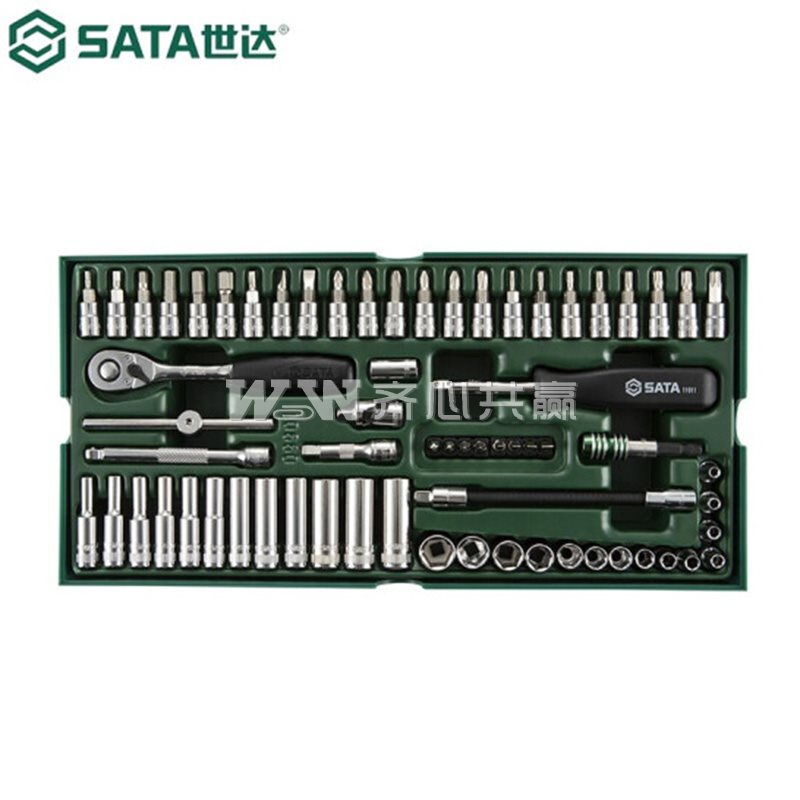 世达Sata 09901 66件/套 6.3mm系列 套筒组套