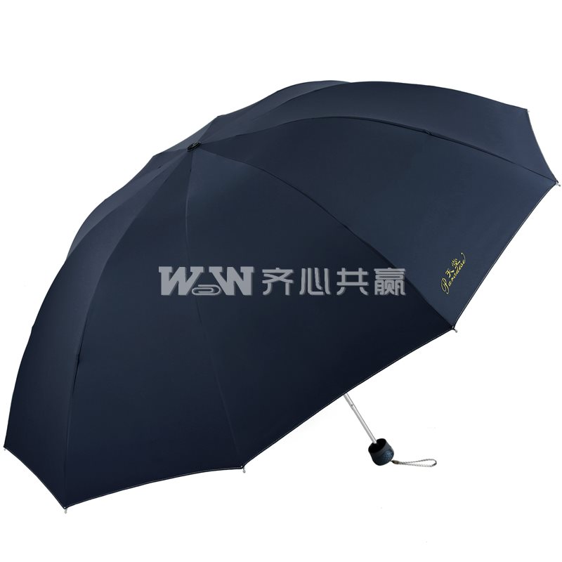 天堂伞 33188E 伞下直径：108cm 10骨 藏青色 黑胶三折晴雨伞
