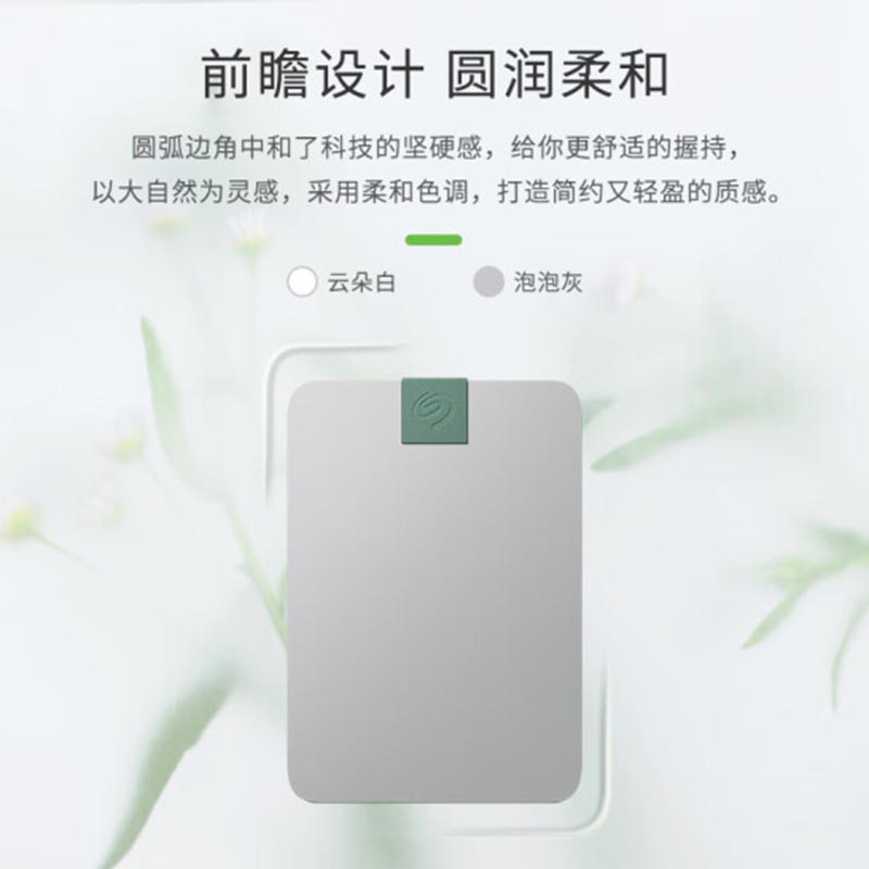 希捷Seagate STMA5000400 锦系列 5TB 2.5英寸 USB3.0 泡泡灰 移动硬盘