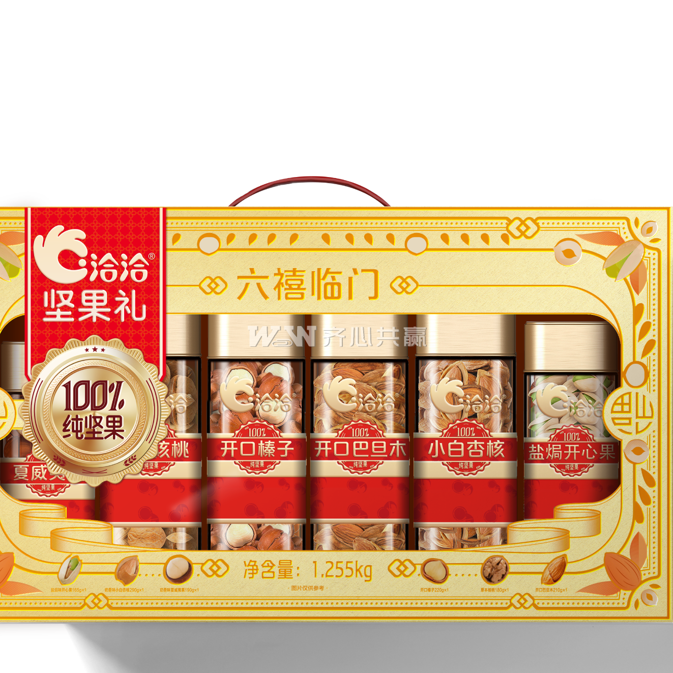 洽洽 1255g/盒 6味罐装 六禧临门坚果礼盒
